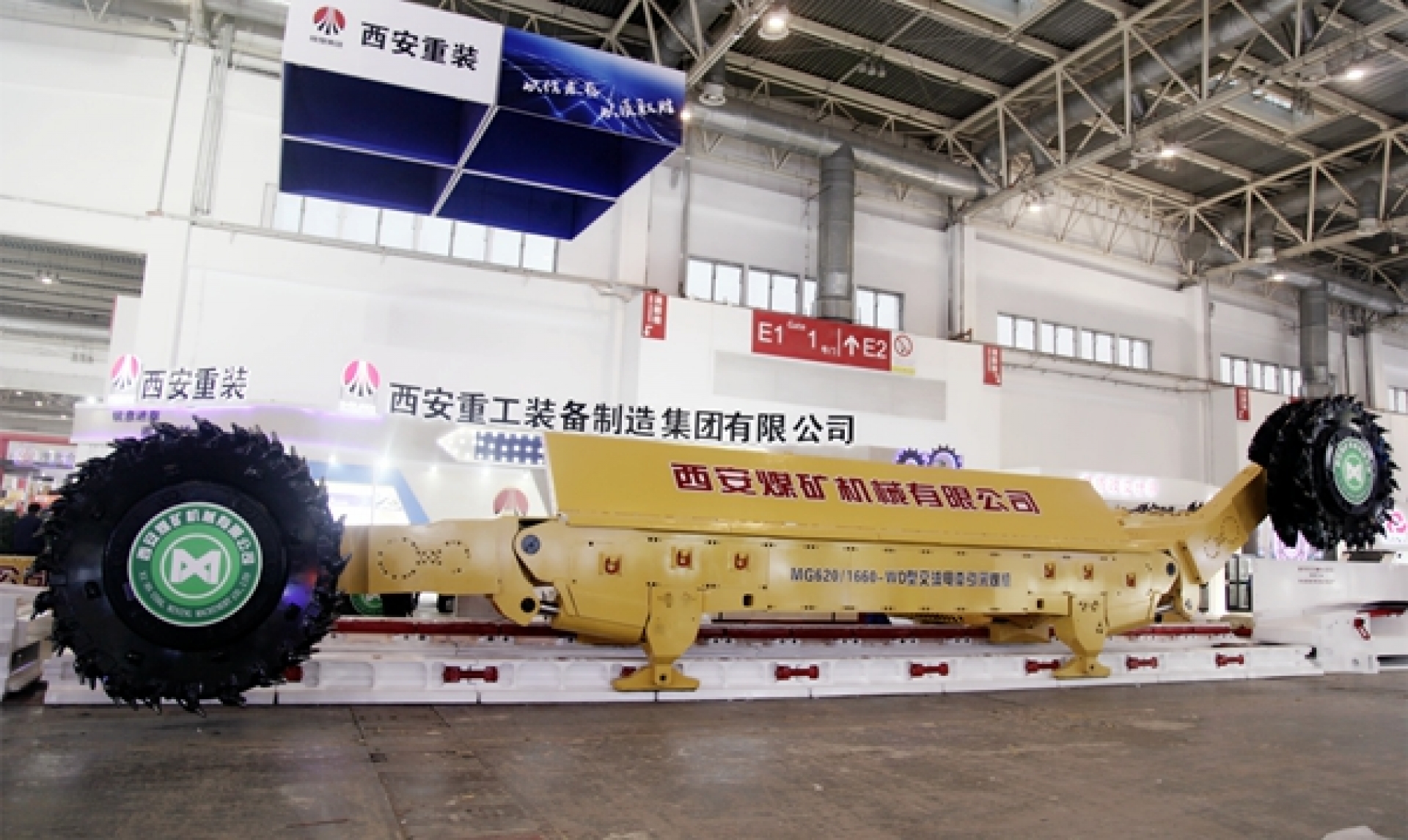 MG620/1660-WD系列交流電牽引采煤機